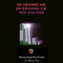 동서울한양공인중개사사무소 이미지