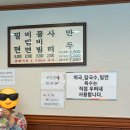 남천가야밀면 | 남천동 밀면 맛집 찾는다면? 남천가야밀면 물밀면 물비빔밀면 솔직후기 🍜