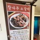 사직로 이미지