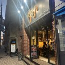 식껍양정점 | [부산 양정동] 질 좋은 고기 사용하는 식껍 양정점 내돈내산 후기