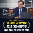 김대균의원 이미지