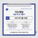반포대로 217 (4) 이미지