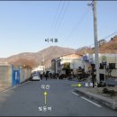 노적경로당 네이버블로그