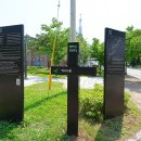 평화누리7코스고대산역고드름 | &lt;원정 7차&gt; DMZ 평화의길 14코스 [연천] 대광리역 ~ [철원] 백마고지역 (2025.6.3일)