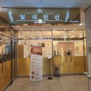 테크노메디컬타워 서편 | 현풍마사지 빛의전신 경락&amp;스파에서 얼굴부터 발까지 관리받은 후기
