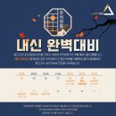 선수학학원 이미지