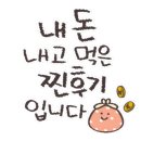카페쿠쿠오나통영