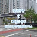 문지효성해링턴플레이스아파트경로당 이미지