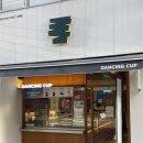 [부산 연산] 다양한 시그니쳐 메뉴가 있는 댄싱컵 부산시청점