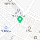 한마당방촌점
