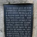 즐거운 요소 고루 갖춘 울진 응봉산(999m) 산행기 ＜120719＞ 이미지