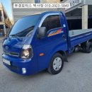 부경트럭모터스 이미지