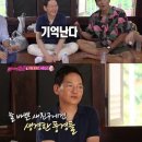 SBS노래노래 이미지
