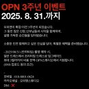💍W-6 깔끔 그 자체,오피엔 스튜디오(OPN) 웨딩 스튜디오 계약후기