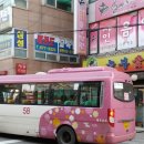 덕산운수 네이버블로그