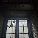 호스텔정중동 이미지