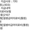 서울드림이비인후과의원 이미지