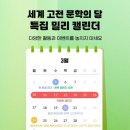 고전문학 이미지
