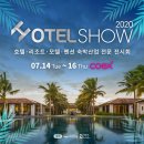 쇼비지니스호텔 이미지