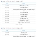 오로라여관 이미지