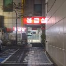 성심우리약국 이미지