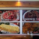 원당감자탕 이미지