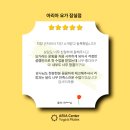 잠실 요가ㅣ5월, 가정의 달 大 특가 (연강 수업도 가능한 아리아 요가 잠실점!)