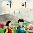 자전거타는풍경-보물ᆢ(가사) [선물곡] 이미지