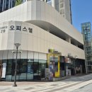 송도AT공인중개사사무소 이미지