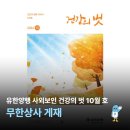무한양행 이미지