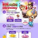 아이러브치킨 이미지