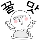 푸라닭수원인계점 이미지