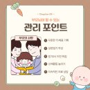 우리미래소아청소년과의원 이미지