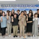 공익활동지원센터 가치마당 이미지