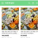 다르게 담다 이미지