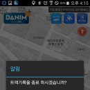 광명여인숙 이미지