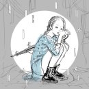 소유찰나