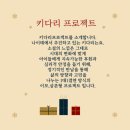 키다리그릇