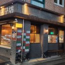 성수일로12길 이미지