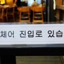 BHC금오동점