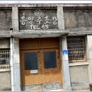 시간이 멈춘마을 이미지