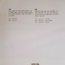엔제이호텔 | 세종 호수공원 호텔 라고바움 호캉스 가성비
