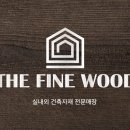 서진종합 건축사사무소 이미지