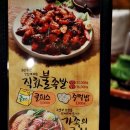 가장맛있는족발 이미지