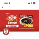 행운반점 - 동두천시 평화로2261번길 9-2 | 행운반점