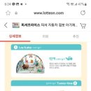 천도체육관 이미지