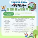 장류마실 이미지