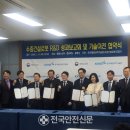 전진건설로봇㈜ 이미지