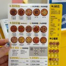 류길상피자 부산사하점 이미지