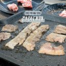 천하대패 | 천안 백석동 맛집 천하대패 가성비 좋은 냉삼 대패삼겹 차돌박이 고기집 추천